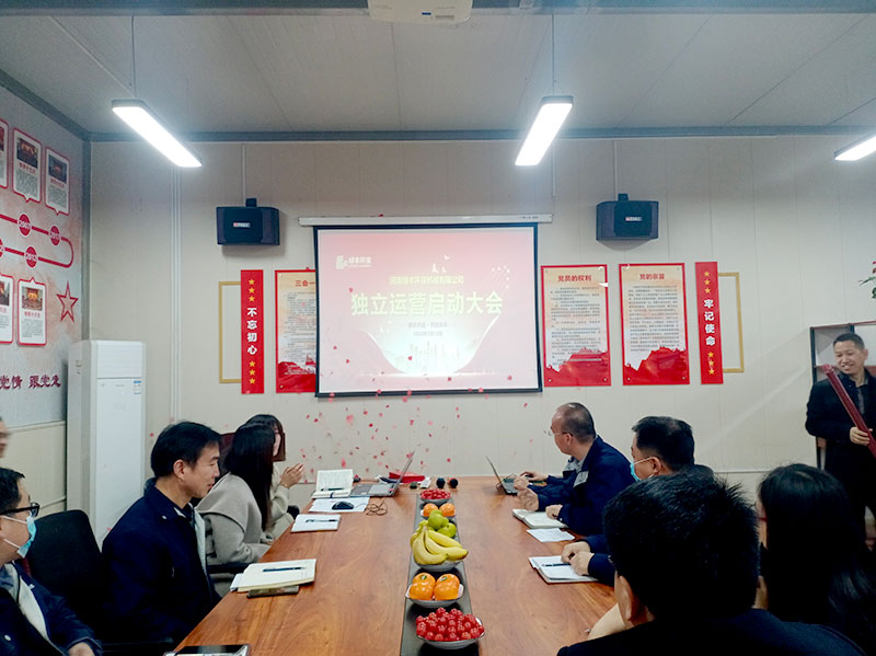 綠豐環(huán)保旗下機械公司正式獨立運營，劍指智能化環(huán)保設(shè)備