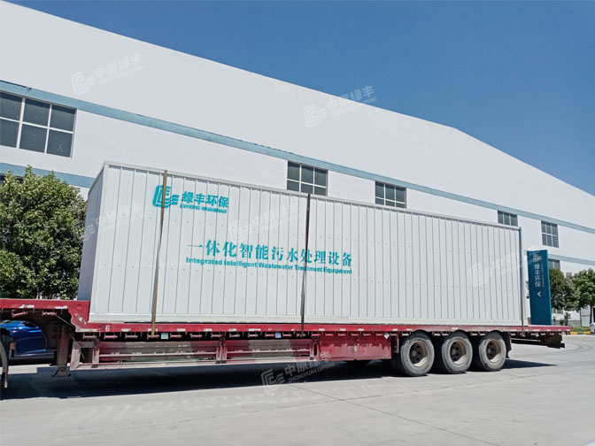一體化總氮去除設(shè)備-解決廢水總氮超標(biāo)問題-河南綠豐環(huán)保