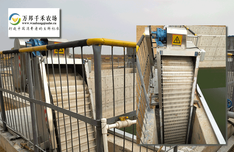 萬邦千禾- 格柵除污機、刮吸泥機、UASB