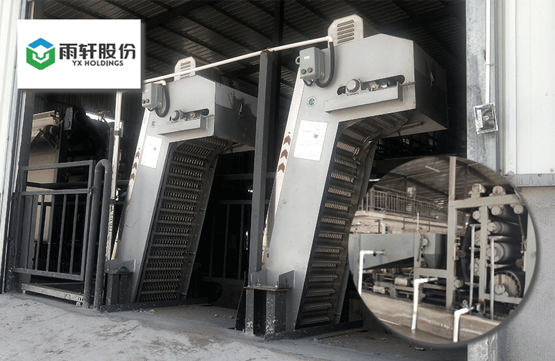 雨軒食品-帶式壓濾機(jī)、格柵除污機(jī)
