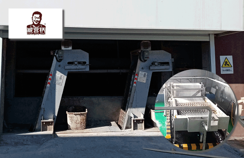 臧營(yíng)橋食品-機(jī)械格柵、帶式壓濾機(jī)等